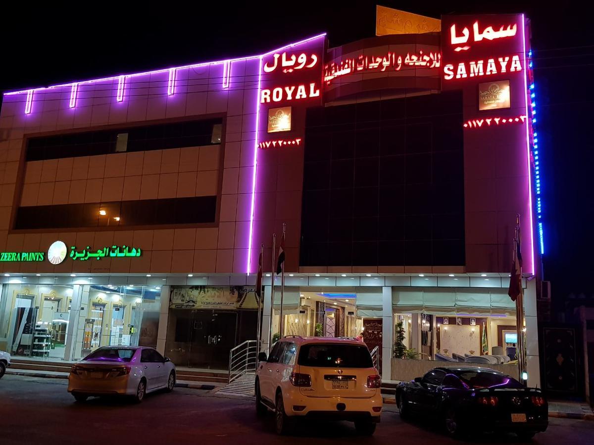 Samaya Royal Afif Aparthotel Ngoại thất bức ảnh